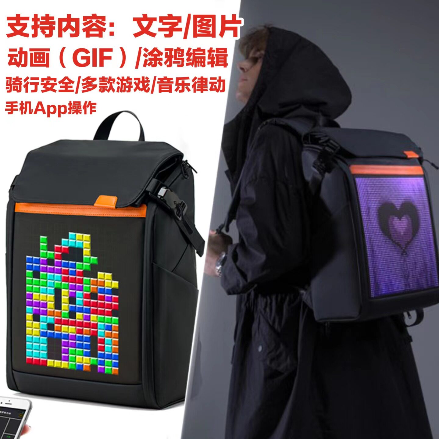 赛博朋克led发光自定义动图游戏文字app双肩动漫机车骑士背包