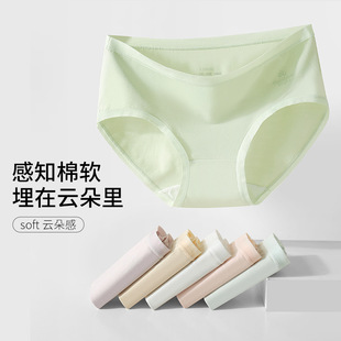 绮云内衣-纯棉内裤女5A抗菌纯棉裆女士中腰三角裤无痕不夹臀运动