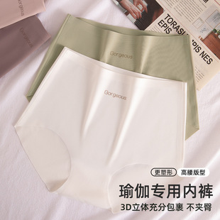 绮云内衣-高腰内裤女7A蚕丝抑菌裆无痕三角裤收腹提臀女士瑜伽