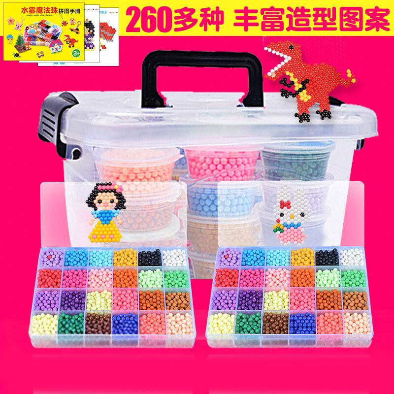 神奇魔法珠手工diy制作水雾魔珠拼豆粘贴钻石画儿童益智女孩玩具
