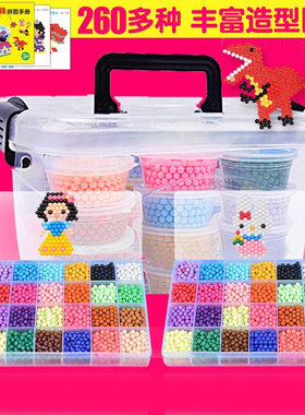 神奇魔法珠手工diy制作水雾魔珠拼豆粘贴钻石画儿童益智女孩玩具