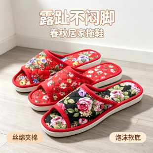 春秋居家花卉棉拖鞋男女软底防滑室内静音泡沫底防滑露趾丝绵拖鞋
