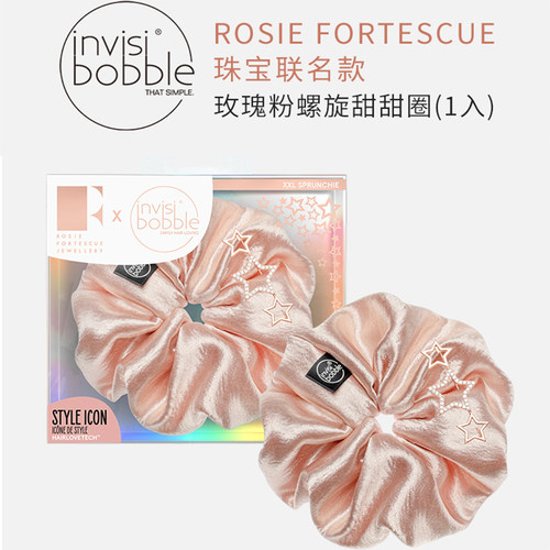 invisibobble发圈欧美时尚