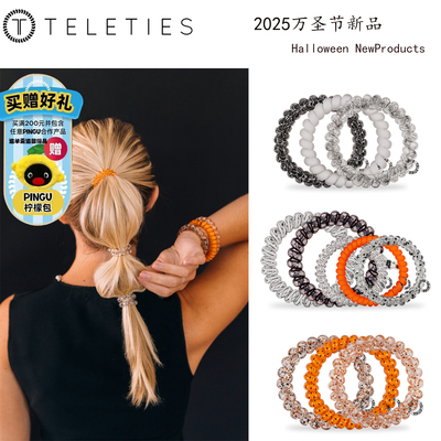 美国TELETIES电话线发圈 25万圣节泰莉TT圈手环无痕扎发发饰 发绳