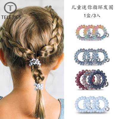 儿童无痕电话线发圈迷你