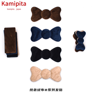 Kamipita日本绒布蝴蝶结刘海贴女碎发贴成人魔术贴头饰发夹粘发帖