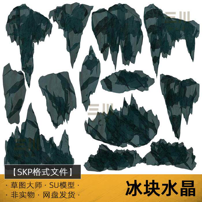 SU模型冰块水晶矿石冰山冰晶透明石头草图大师sketchup素材