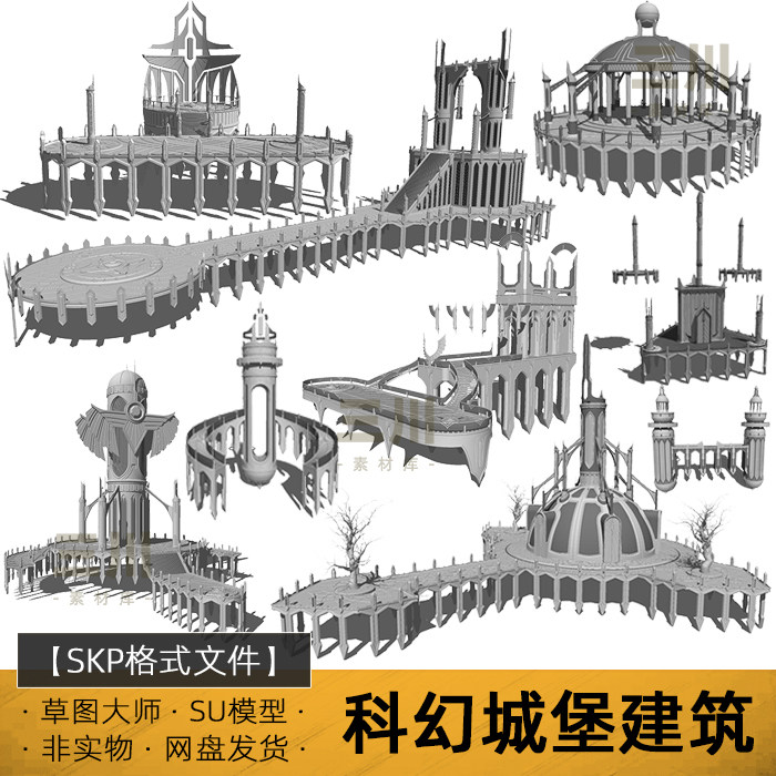 SU模型科幻城堡建筑草图大师未来天空之城欧式古典教堂廊桥穹顶