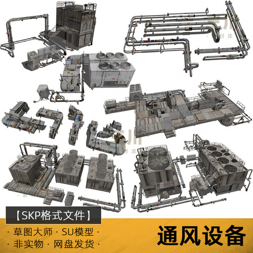 SU模型通风设备工厂工业设施管道风机储存罐草图大师sketchup