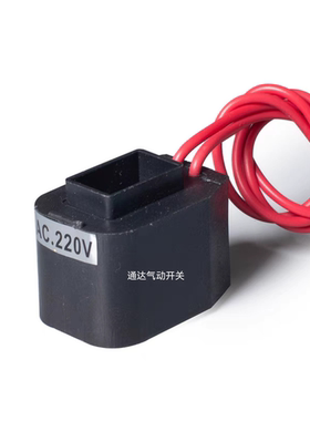 电磁阀FS2/FS3电磁阀配件线圈CKDJ926-609注塑吸塑机配件孔20*12