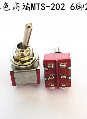 MTS-202 5A125V 3A250V 双刀双掷小型开关 钮子开关6脚 2挡