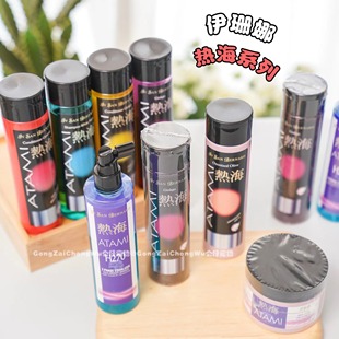 isb伊珊娜意大利进口热海银杏叶精油H270猫狗宠物皮肤病调理