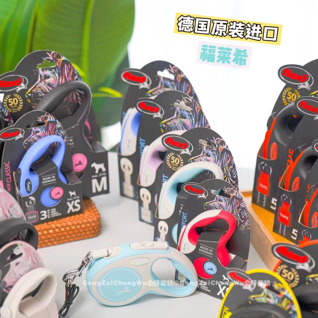 福莱希旗舰店 外星人系列德国f狗牵引绳