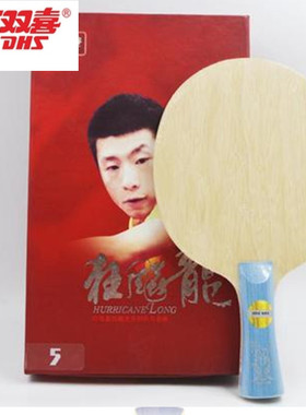 特制W968 数字版968 红双喜底板 金数字968 至尊1号 001号 W968