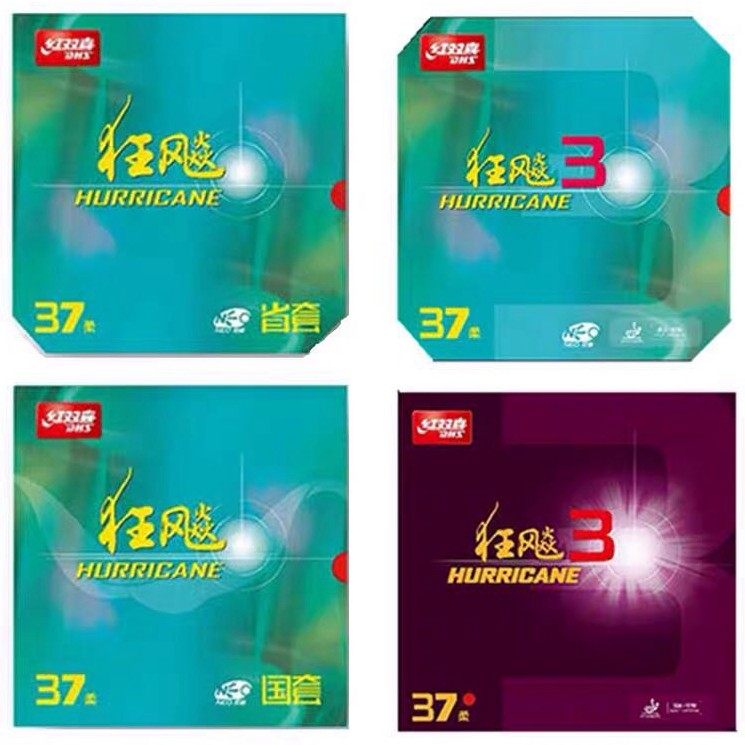正品狂飙柔NEO狂飙3狂飚3省套 37度柔乒乓球反胶套胶皮 红双喜图片