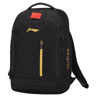 乒乓球背包双肩包2025年新款国家队专用运动员同款包ABSU275