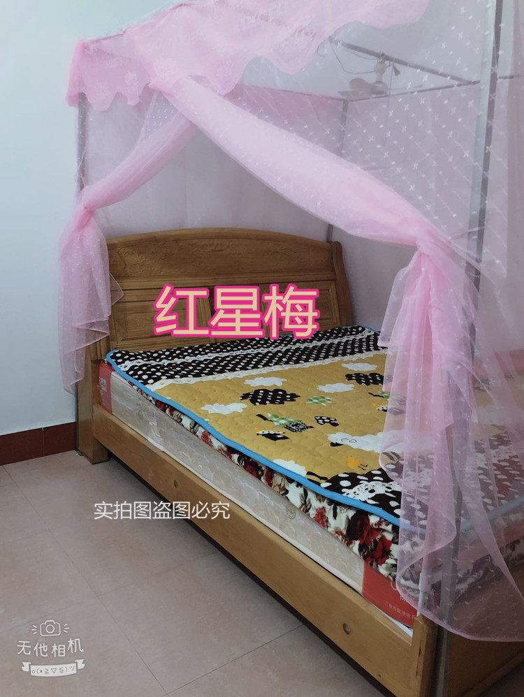 粉红色喜庆方顶蚊帐 家用宫廷蚊帐大床落地加密罩式蚊帐