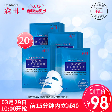 3月29日10点聚划算优惠活动集合的图片 第16张