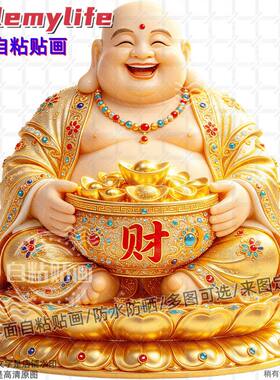 笑口常开弥勒佛聚宝盆招财聚财贴