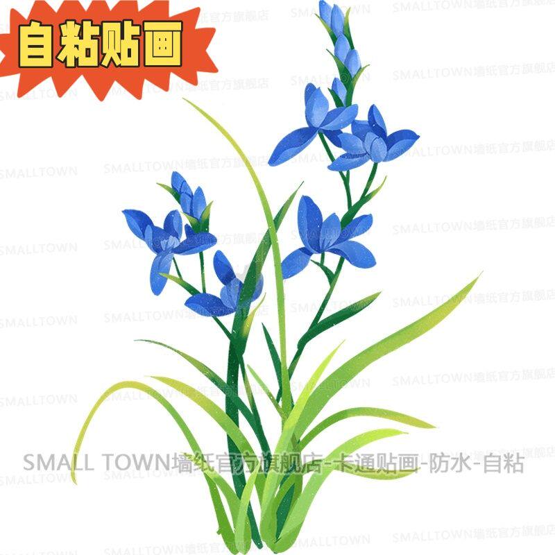 唯美兰花贴纸车贴自粘贴画贴卧室儿童房墙门窗车身行李箱装饰贴纸