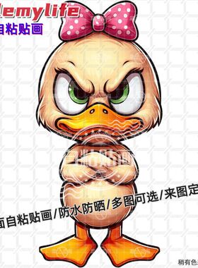 新款愤怒的小鸭子登贴纸墙贴门贴自粘贴画装饰房间墙门车身电脑