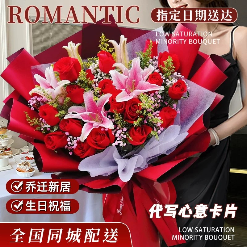 厦门康乃馨香水百合花束配送妈妈生日鲜花速递同城海沧湖里集美店