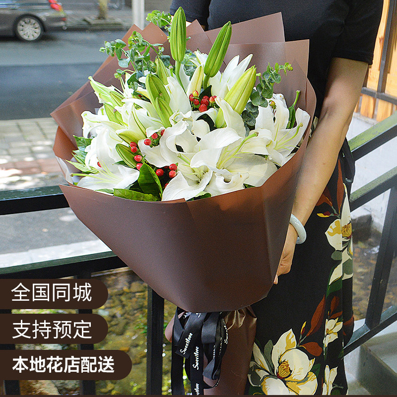 送长辈百合玫瑰康乃馨花束鲜花速递同城生日天津大同吉林配送妈妈