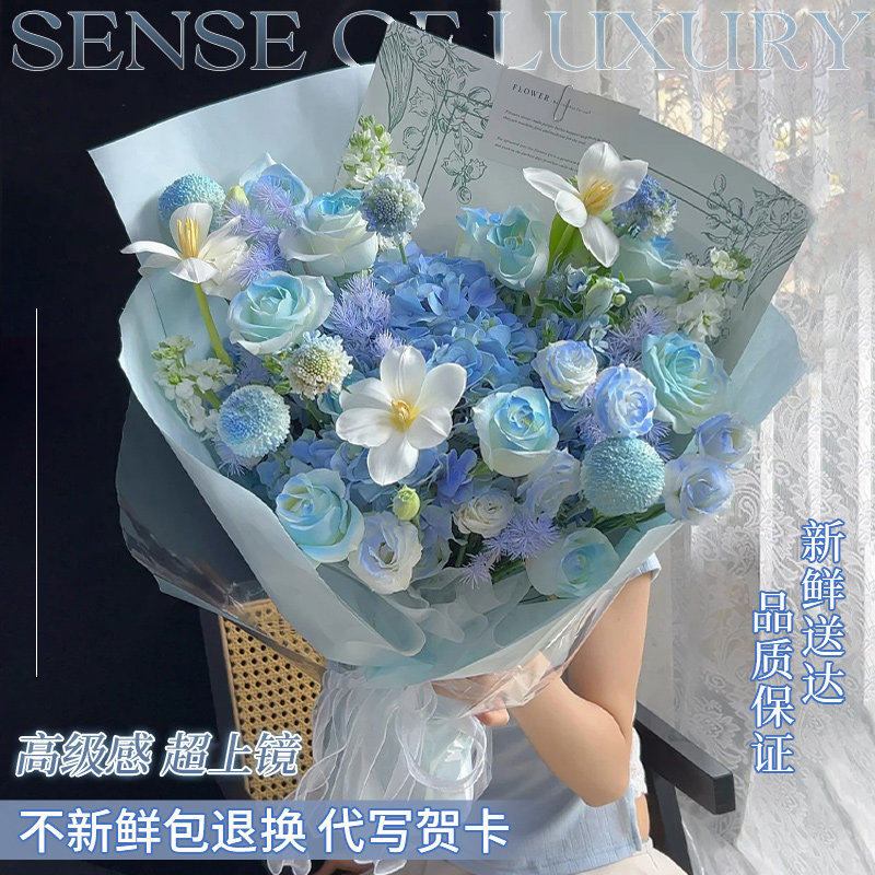 巨型蓝色花束绣球蝴蝶兰全国鲜花速递同城配送上海北京女友生日