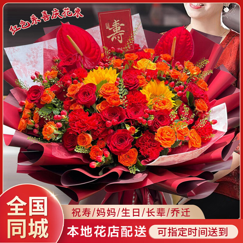 康乃馨百合花束全国同城配送妈妈长辈生日鲜花速递沈阳大连吉林店