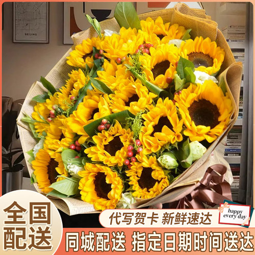 巨型超大熊抱向日葵花束玫瑰鲜花全国同城速递石家庄哈尔滨生日送