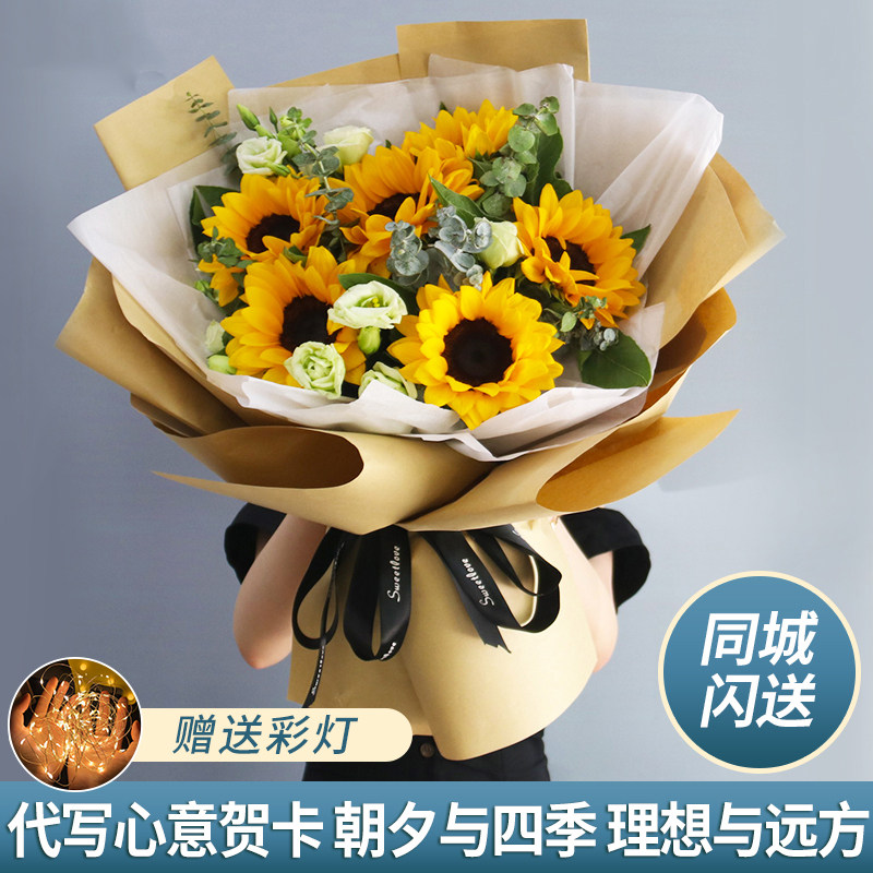 全国鲜花速递向日葵混搭香槟玫瑰花束南宁成都贵阳西安同城配送店