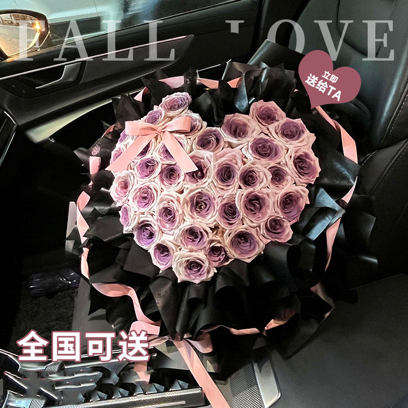 乌梅子酱曼塔玫瑰花束卡布奇诺鲜花速递同城配送生日武汉长沙广州