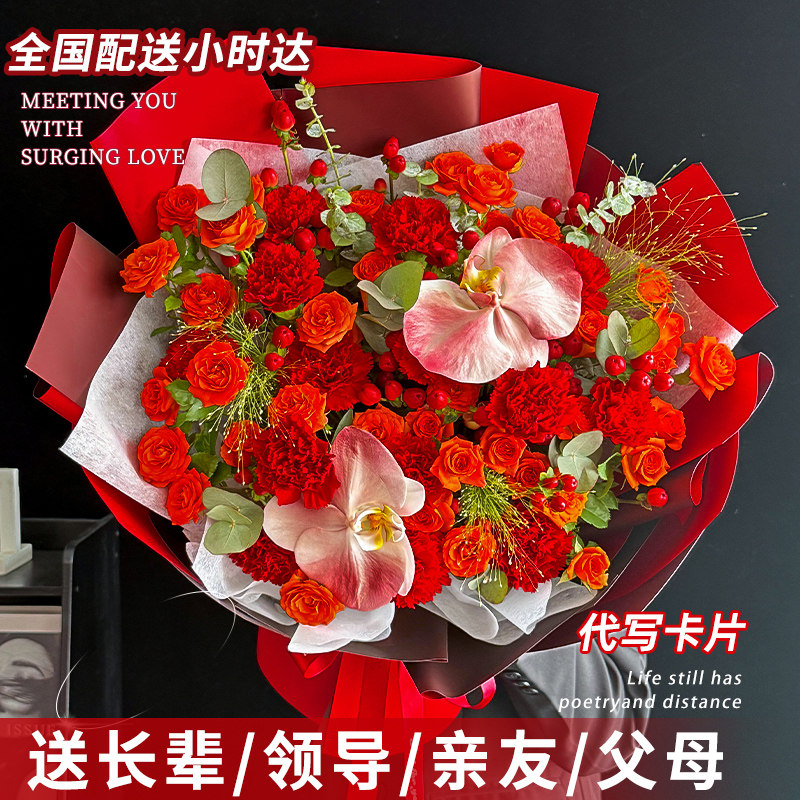 教师节香水百合玫瑰康乃馨花束鲜花速递同城祝寿生日礼物老师长辈