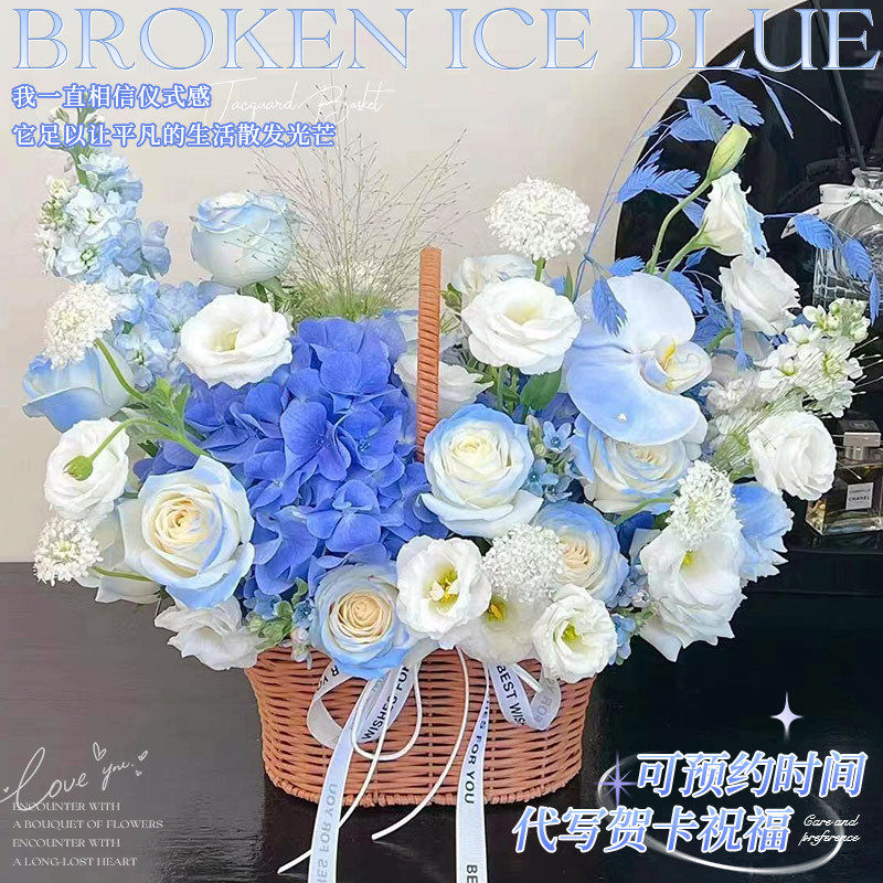 手提花篮鲜花速递玫瑰康乃馨花束同城送花生日礼物北京上海配送