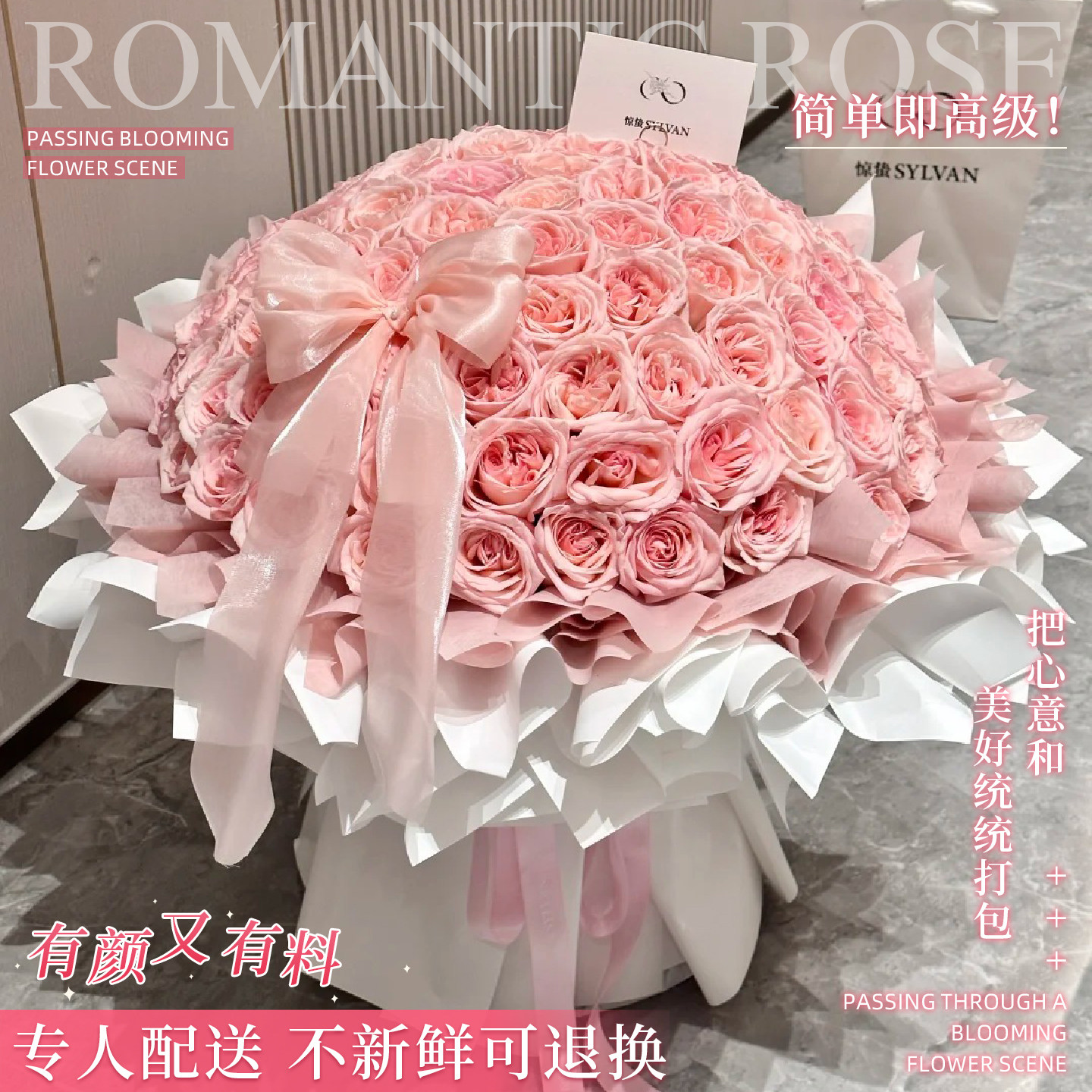 999/199/520/99朵玫瑰花束鲜花同城速递女友生日配送订婚告白上海