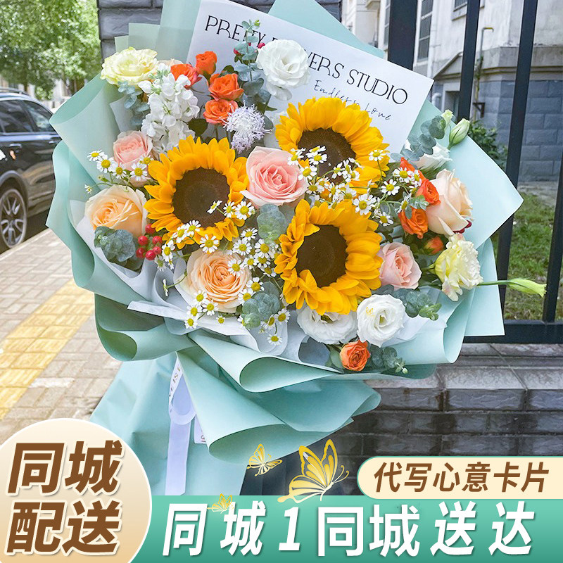 向日葵香槟玫瑰花束鲜花速递同城沈阳大连南宁成都生日全国配送店