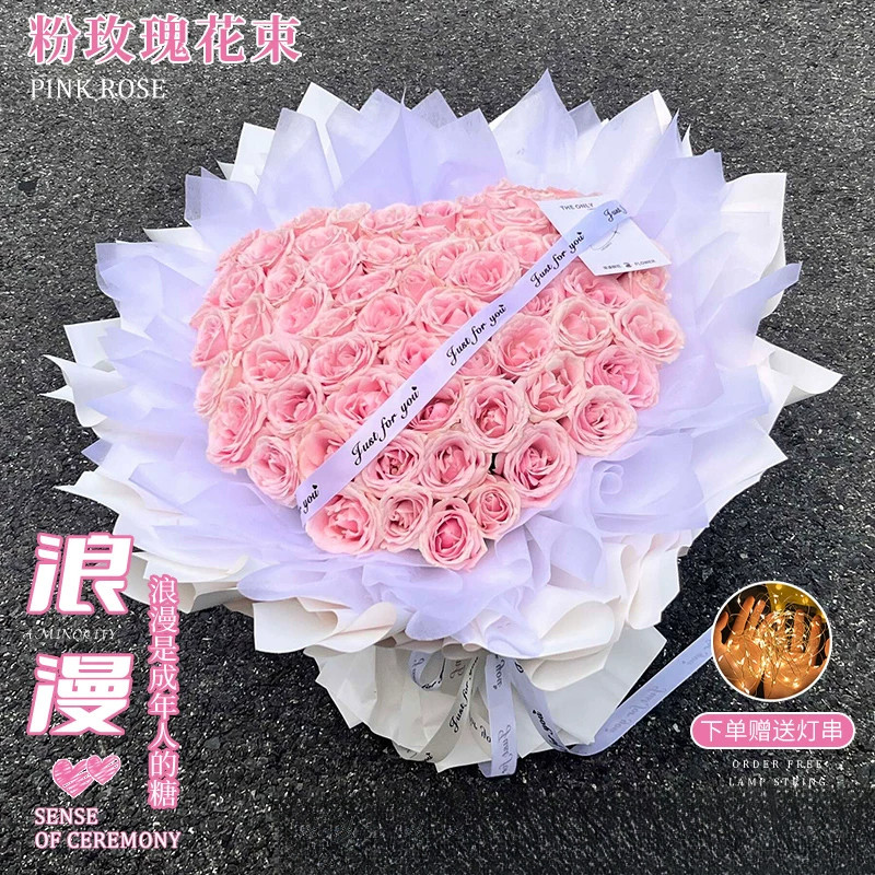 广州99朵红玫瑰花束鲜花速递深圳珠海东莞佛山全国生日同城配送花