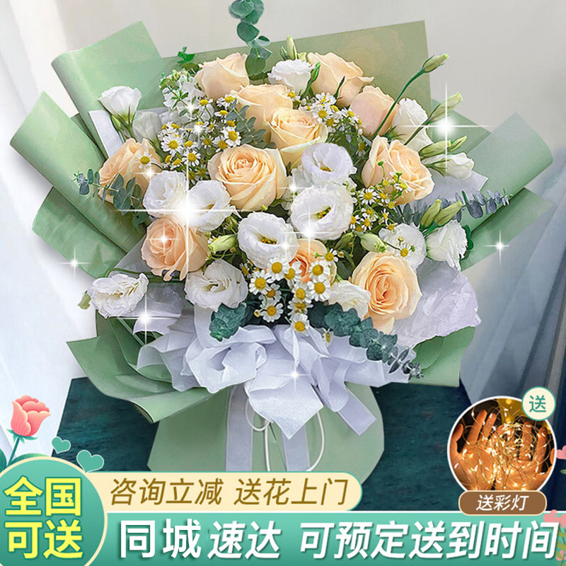 母亲节鲜花速递香槟玫瑰花束全国同城生日乔迁大同吉林长春配送店
