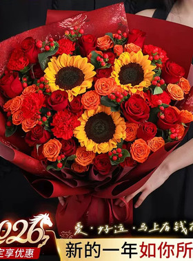 玫瑰花束鲜花速递全国北京上海同城配送女友生日礼物送花上门