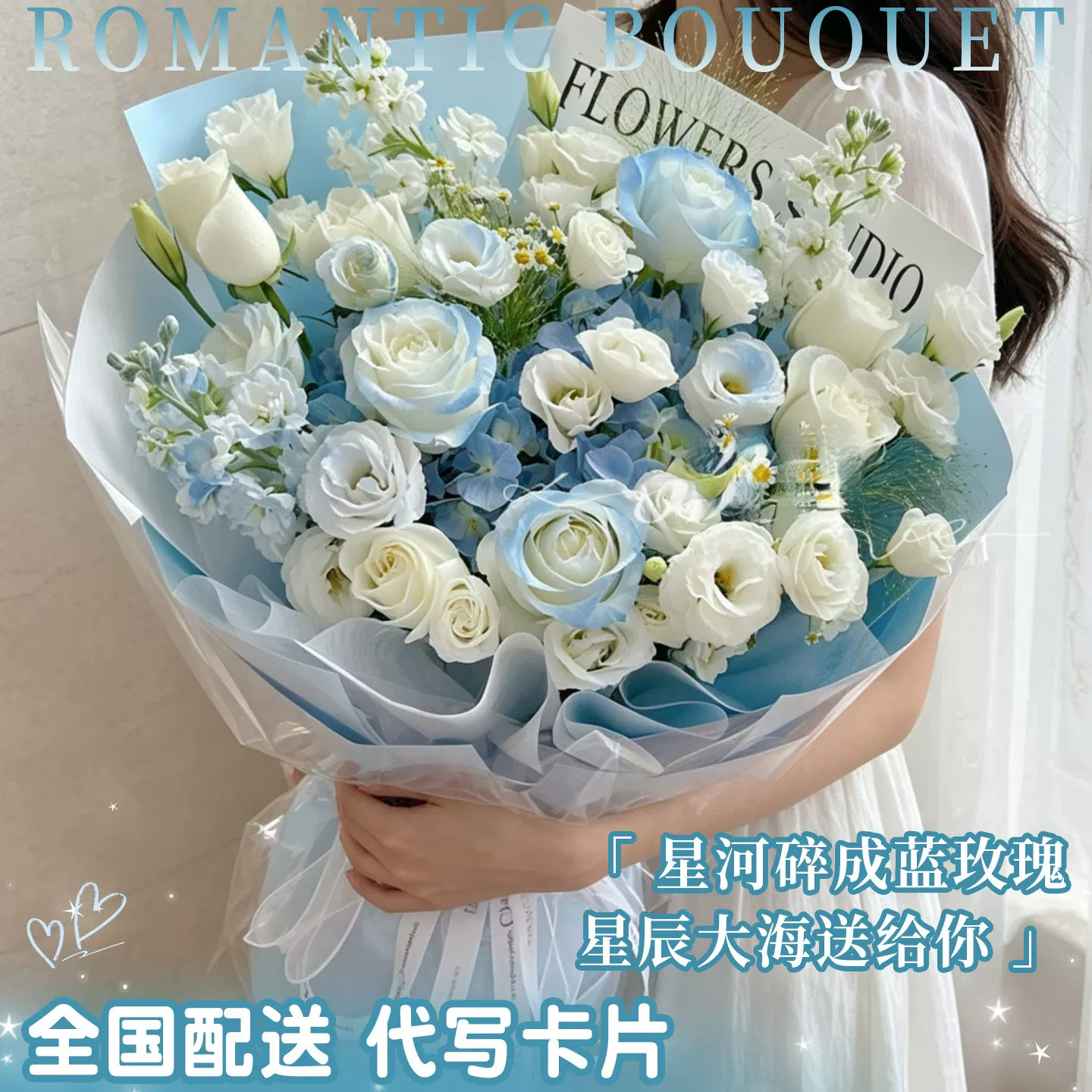 全国蓝色系鲜花速递同城碎冰蓝蝴蝶兰花束上海生日礼物配送店真花