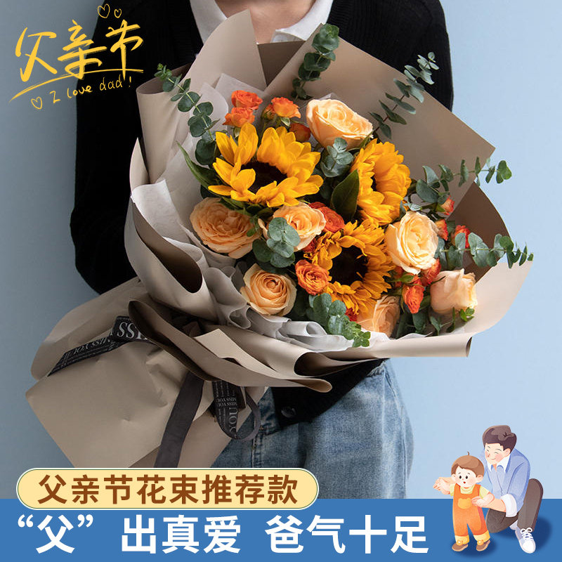 中考向日葵香槟玫瑰花束鲜花次日达速递同城女友生日南京苏州配送