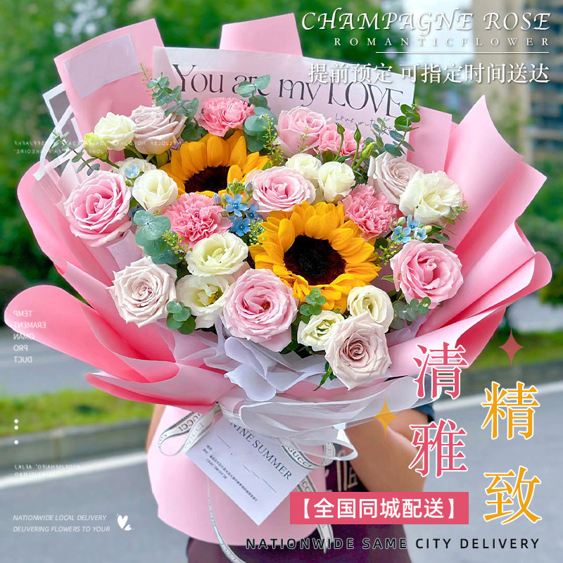 全国鲜花速递同城南京向日葵玫瑰花束男款生日毕业吉林长春配送店
