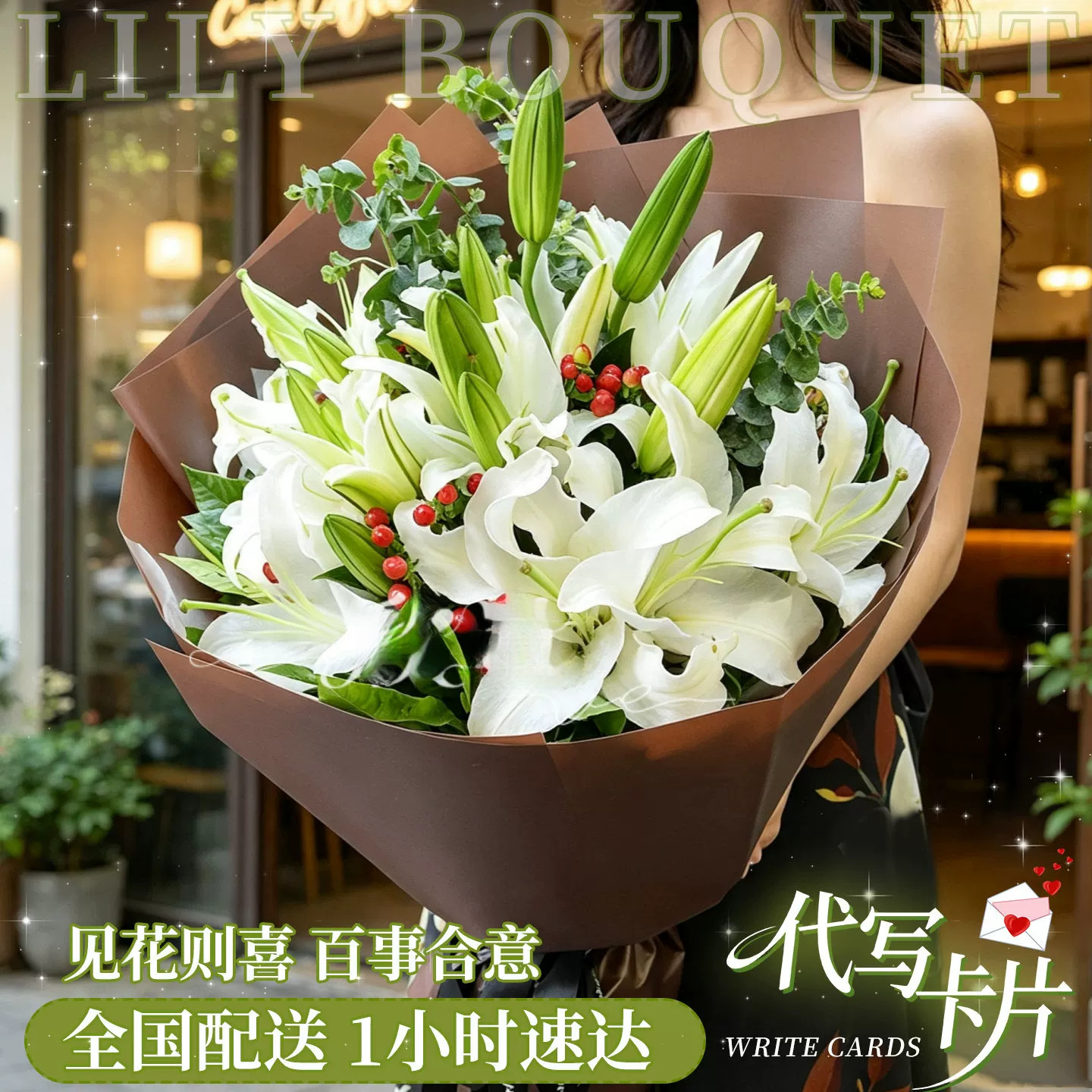 重庆香水百合生日花束玫瑰鲜花速递老师礼物成都武汉同城配送花店