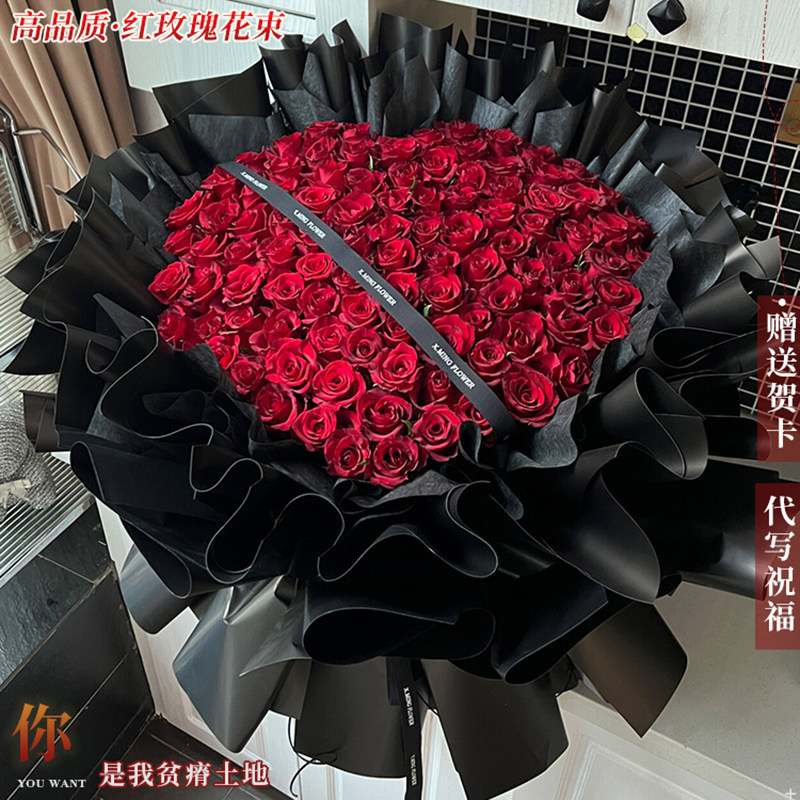 粉红玫瑰花束鲜花速递同城广州深圳南宁成都全国花店配送女友生日