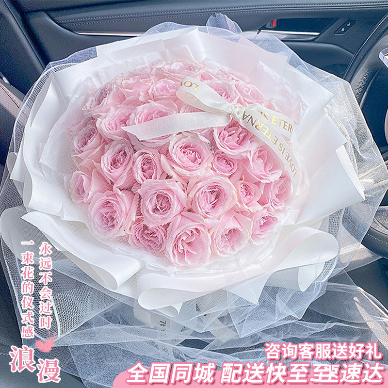 粉玫瑰花束全国鲜花速递同城贵阳昆明西安兰州银川闺蜜生日配送店