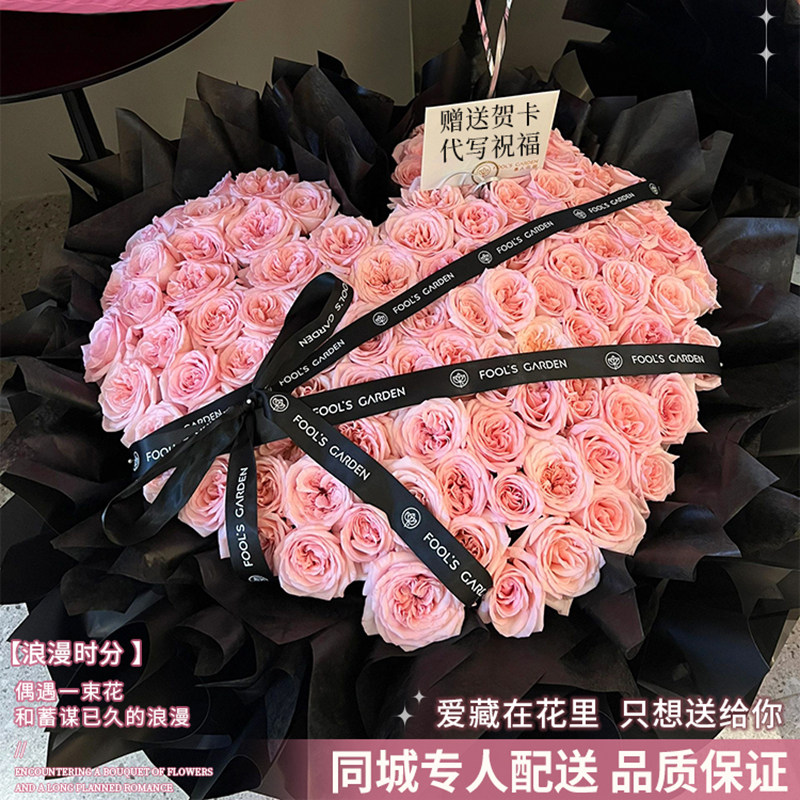 高级感红粉玫瑰花束生日鲜花速递全国同城吉林长春南京配送女朋友