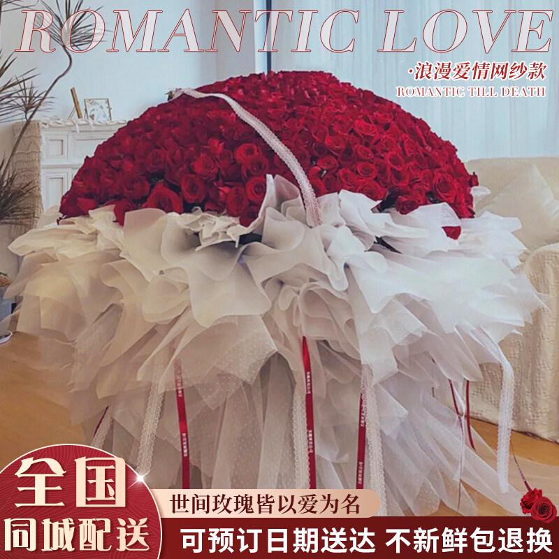 送女友红玫瑰粉玫瑰花束宁波温州淄博生日鲜花速递同城全国配送店