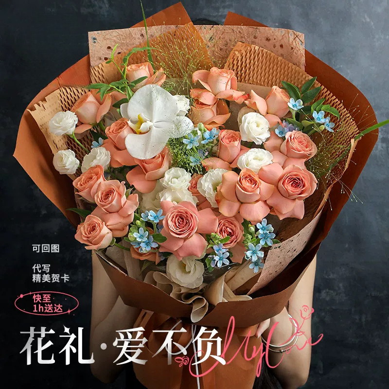 卡布奇诺玫瑰鲜花花束全国同城配送女友生日礼物北京上海花店送花