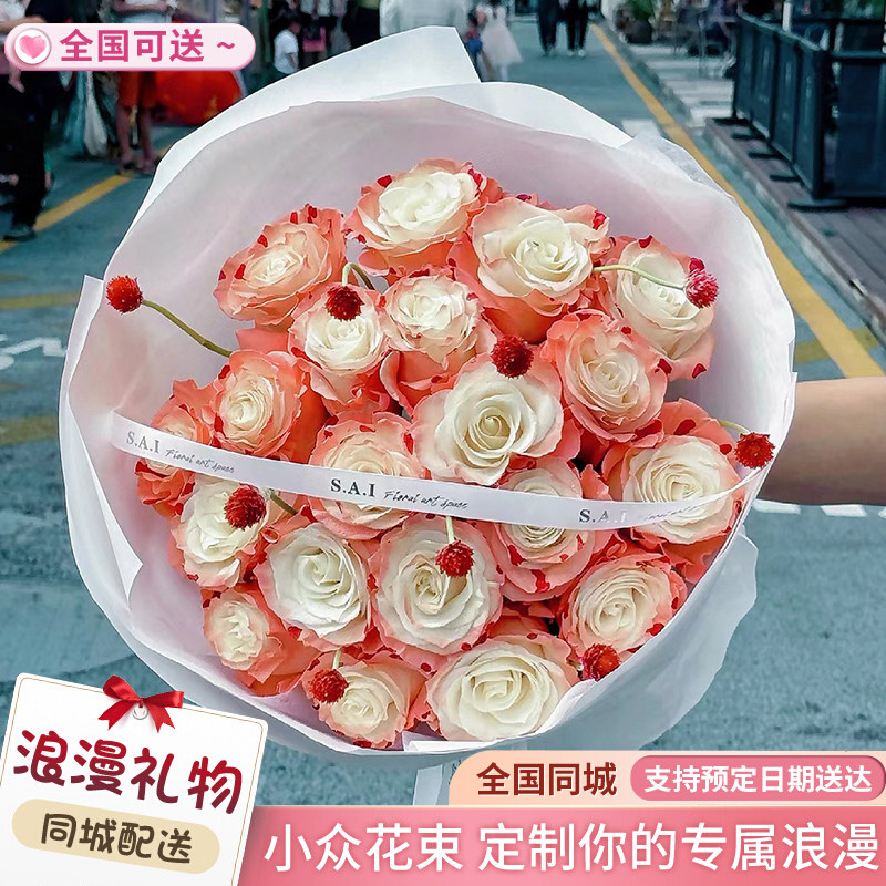 全国同城粉玫瑰花束送女友生日深圳南宁成都七夕鲜花速递同城配送