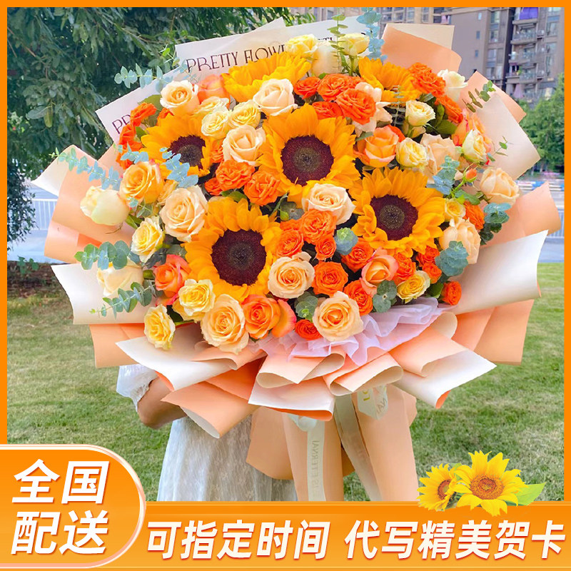 鲜花速递同城香槟玫瑰向日葵混搭花束贵阳昆明西安生日全国配送店